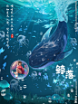 唯美梦幻海底鲸鱼插画图片,唯美梦幻海底鲸鱼插画模板下载,海底世界 热带鱼 水母 潜泳 游泳易拉宝,唯美梦幻海底鲸鱼插画设计素材,昵图网：图片共享和图片交易中心