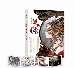 唯美古风《半面妆》插画，有些容颜望一眼就终身思念起初最让我惊艳的作品

就是《半面妆》

是她为《半面妆》这部小说绘制插画