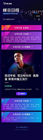 峰会沙龙设计图-美叶