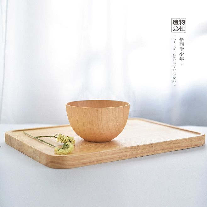 风物志|恰好一碗 日式环保木碗小汤碗米饭...