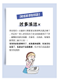 敏感肌科普四宫格_01