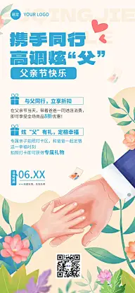 预览图