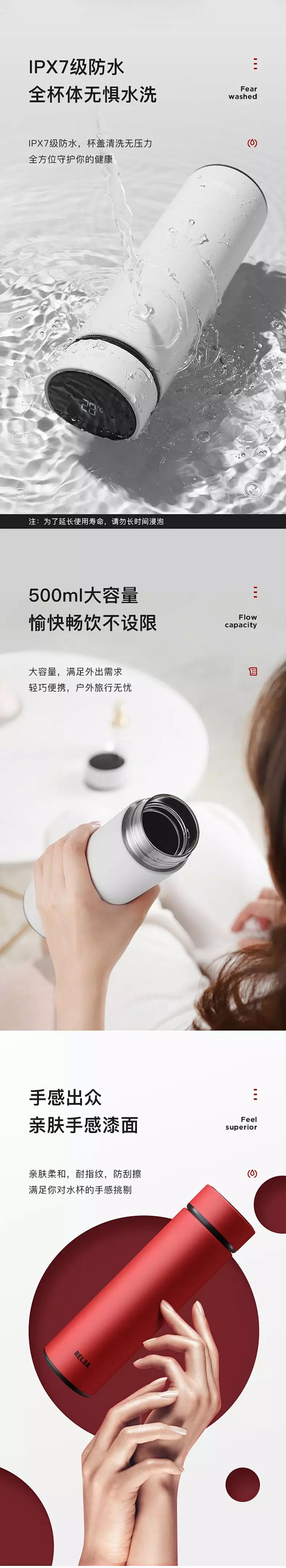 餐饮具类：水杯
整体干净舒服，视觉流畅度...