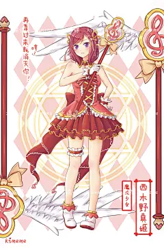 Love Live! 南小鸟 同人图 插画 壁纸 | μ‘s全员魔法少女系列 | 半次元-第一中文COS绘画小说社区
