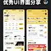 UI界面设计分享｜话题、社区