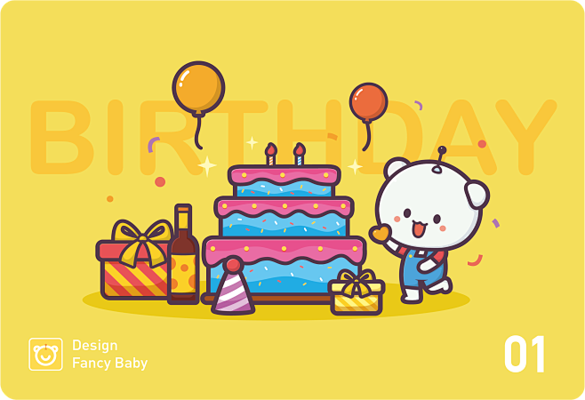 生日快乐