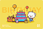 生日快乐
