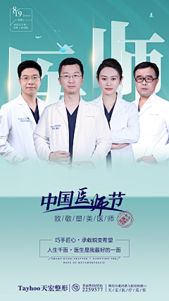 雨后晴岚采集到早安图