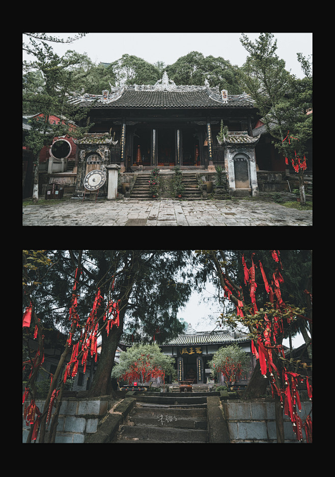 江油窦圌山云岩寺