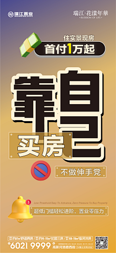 Yinel采集到活动/活泼