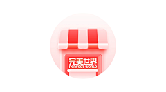 傲娇小妞🍃采集到轻质感图标