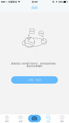 大闸蟹炸闸蟹采集到APP-空数据页-缺省页-出错页