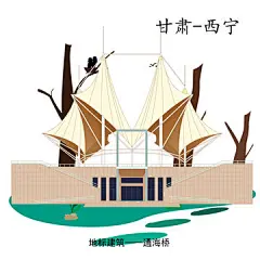 西宁市凤凰亭