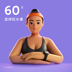 丶方块采集到C4D