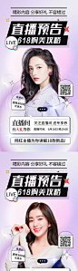 医美海报