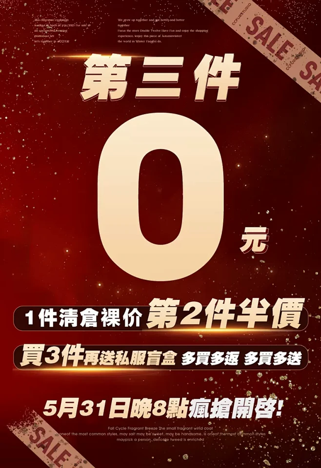 CC皮草 CCStudios家皮草