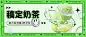 潮酷风餐饮奶茶饮品产品宣传公众号首图