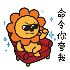 同道大叔十二星座QQ表情图片_第3页_QQ表情包下载_表情党