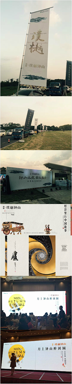 白色锅盔采集到综合