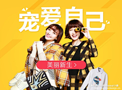 ヾ凌傢尐贰﹌采集到钻展