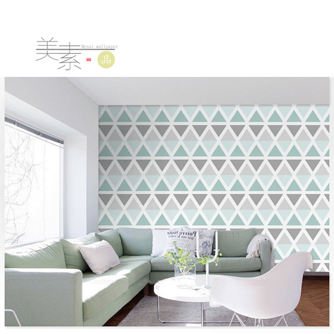 纯色几何壁纸现代简约北欧风格卧室沙发客厅...