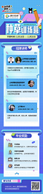 #腾讯视频种草训练营#来喽！官方运营带你玩转短视频
你想成为电视剧种草大号吗？想获得运营的官方指导和内容推荐吗？
那就快快报名吧，万元现金大奖等你瓜分：O网页链接

关注@腾讯视频创作者 并转发此微博
抽50位幸运鹅，每人送腾讯视频会员月卡一张 ​ O抽奖详情 ​​​​