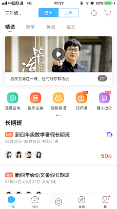 街角~采集到手机截图