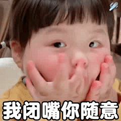 奶茶u采集到丸子