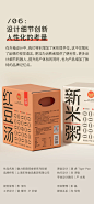 魅力厨房+潘虎｜老板画的饼 配上这碗粥