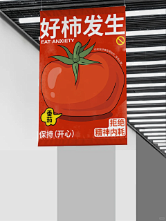 nQ8pSO42采集到海报