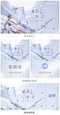 医美会议活动线下物料-源文件