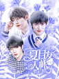 莫夕落封设
封面排版及字效禁仿，封面禁盗仿改