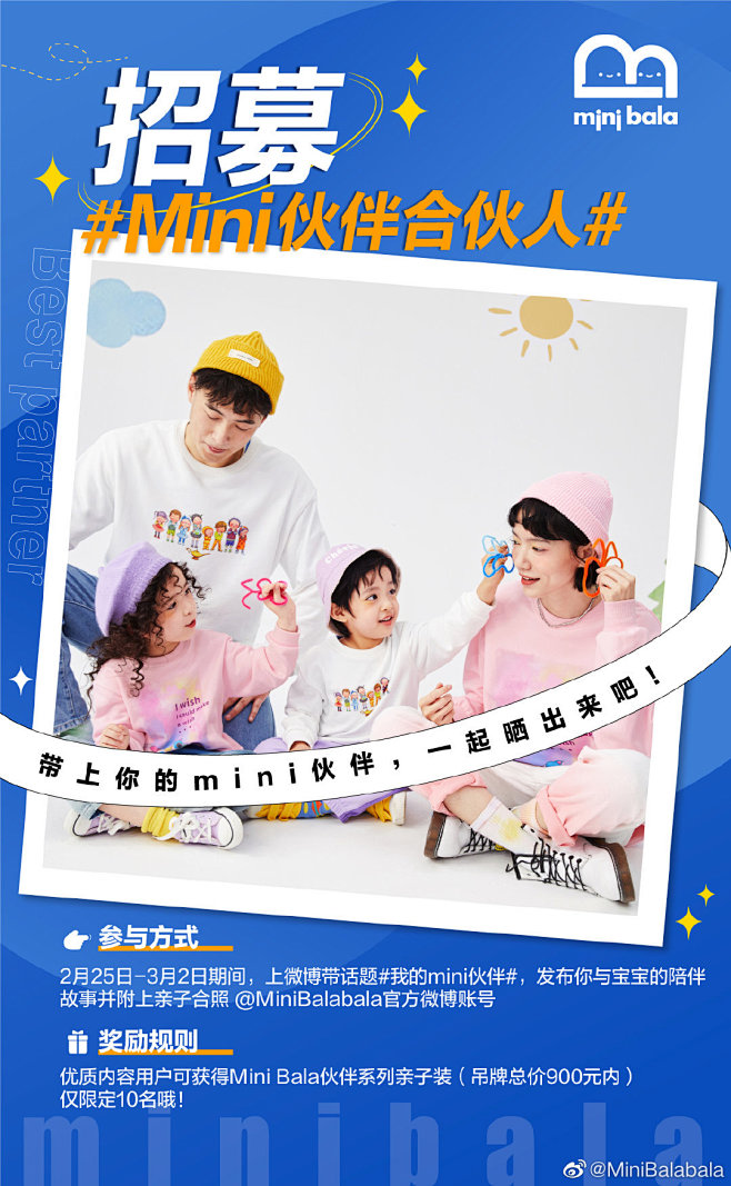 @MiniBalabala 的个人主页 ...