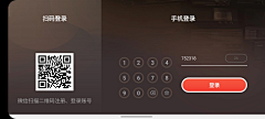 何松段ziii采集到TV版