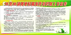精准扶贫识别板报,精准,精准扶贫,精准扶贫识别,扶贫板报,精准扶贫识别板报,cdr,白色,精品展板,精品模板,模板素材,网,模板网站,模板下载编号2436947@北坤人素材