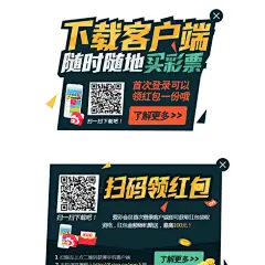 字体设计、弹窗设计、活动专题，教育专题，电商专题，淘宝专题页设计，教育广告，教育网站设计，UI设计，交互设计，界面设计，专题页设计，教育专题设计 #APP# #客户端# #活动页面、金红利计划-专题页网站设计# 网页设计 #web设计#页面设计#排版设计#平面设计#书首页设计#专题页设计#设计师#优秀设计#banner设计张家口、张家口公司、张家口网络公司、张家口互联网公司、互联网公司、张家口网络、张家口设计公司、www.jiuniuent.com.九牛网络、九牛设计、张家口设计