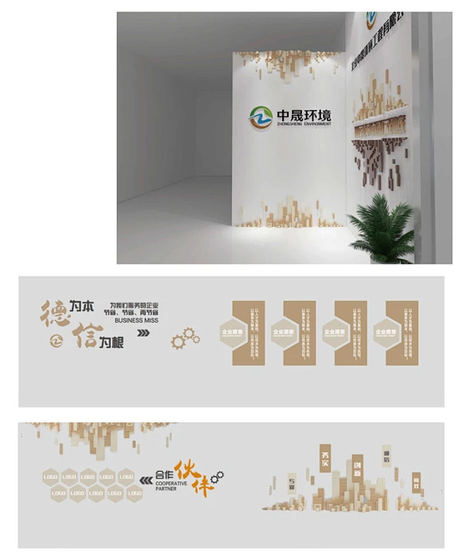 logo墙设计公司形象墙办公室进门公司背景墙 制作企业logo墙-淘宝网-花瓣网