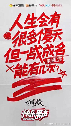 我心安处花已盛开采集到文字海报