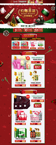 光头强123213采集到圣诞节