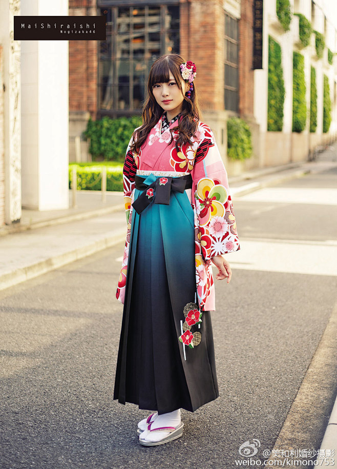 和服