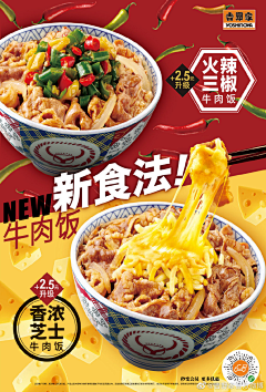 今天看多少了采集到food design