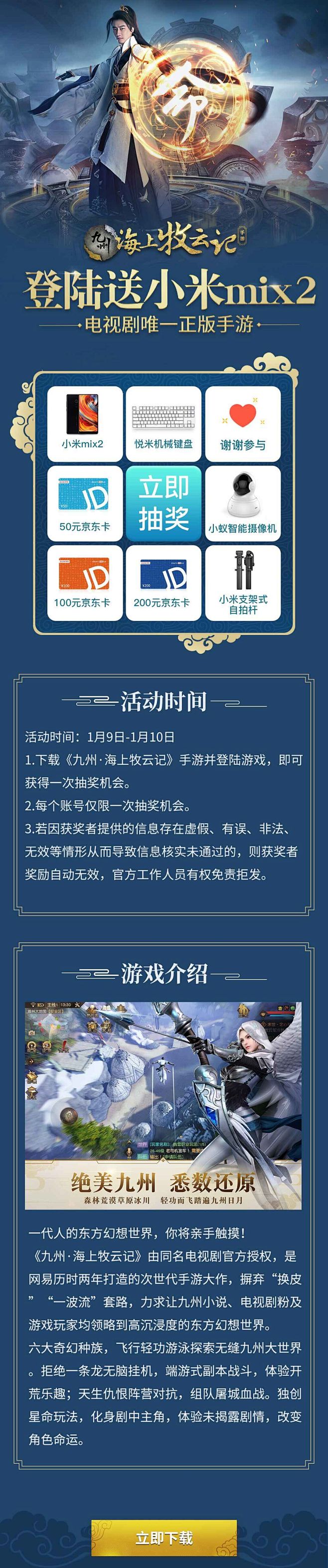H5页面参考