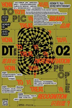 poster graphic design  typographic poster Bilingual typography typographic Layout editorial design 