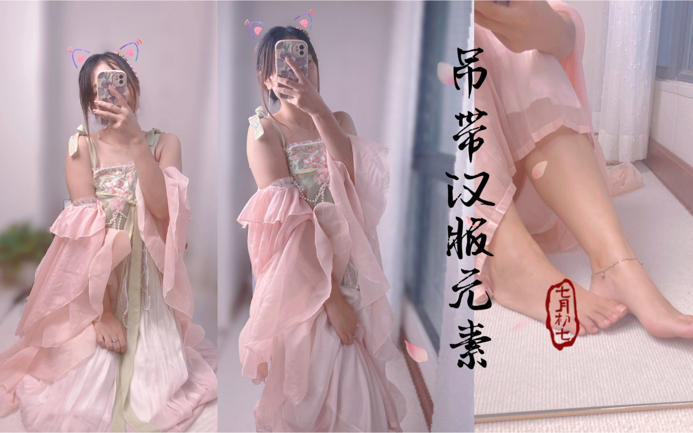 图片[1]-【舞蹈/4K/在线/B站】汤圆的汤圆儿【204V-6.4GB】-幻想写真