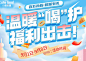 渐变厚度标题字体设计