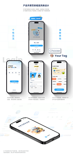 金家潘采集到ui