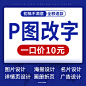 主图