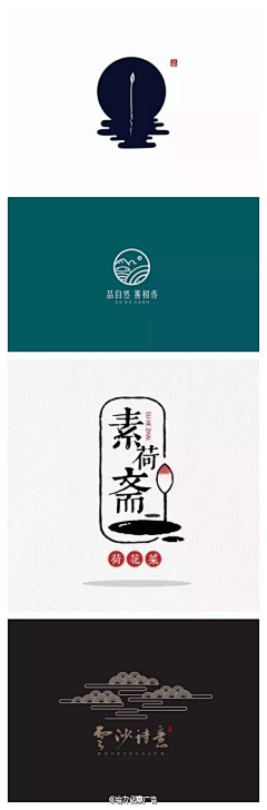 不吃设计的苦采集到LOGO