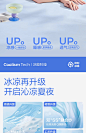 网易严选牛奶冰丝凉席床笠款软席三件套学生宿舍单人冰丝床单席子-tmall.com天猫