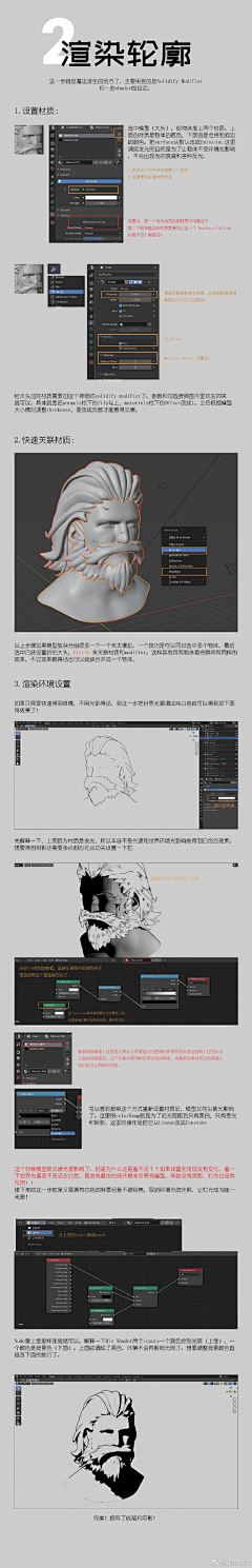 孤灬心弦采集到J【教程】